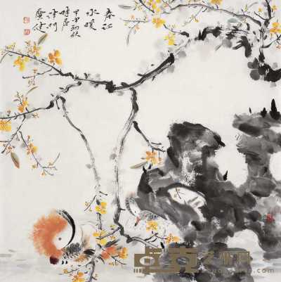 贾广健 甲申（2004年）作 春江水暖 镜心 70×68cm